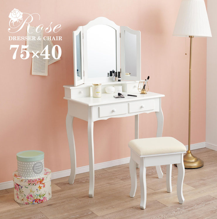 楽天市場】【土日限定☆5％クーポン配布中】ドレッサー三面鏡タイプ 幅