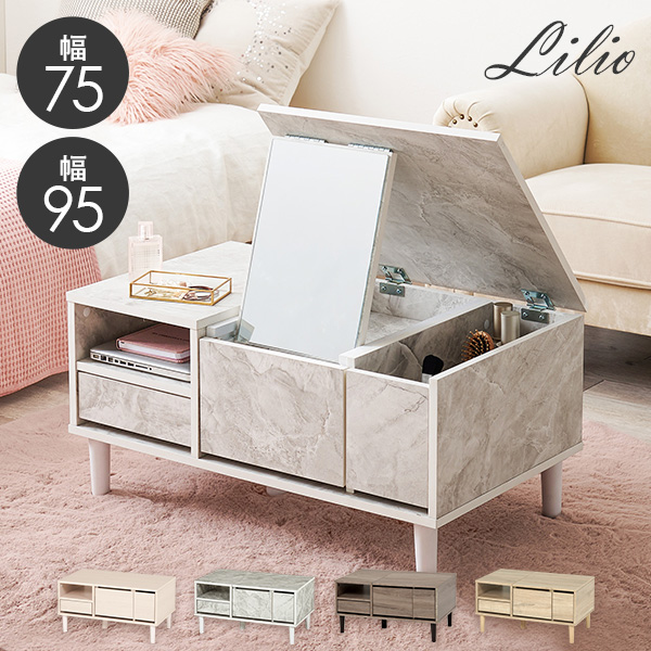 楽天市場】【土日限定☆5％クーポン配布中】ドレッサーテーブル 幅75