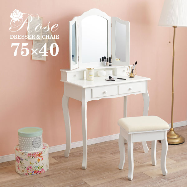 楽天市場】【土日限定☆5％クーポン配布中】ドレッサー三面鏡タイプ 幅