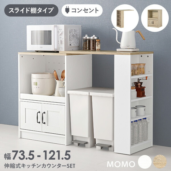 楽天市場】【ポイント5倍☆3/5(木)限定！】【レビューで特典あり】伸縮