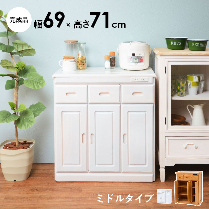 キッチンカウンター タイル 食器棚 キッチンボード」の人気商品一覧