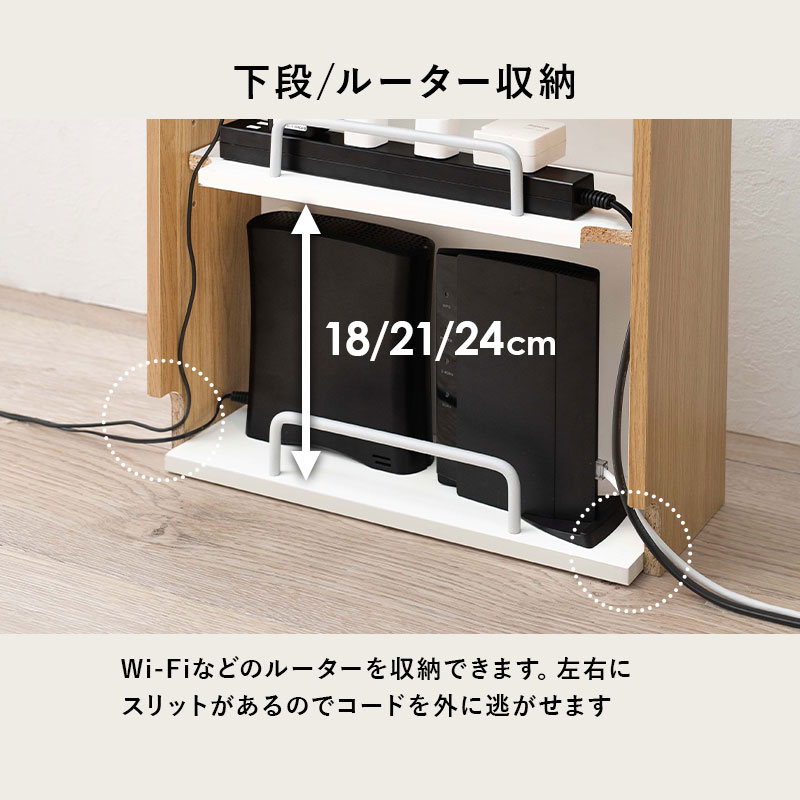 楽天市場】【土日限定☆5％クーポン配布中】ケーブル収納ボックス 2段