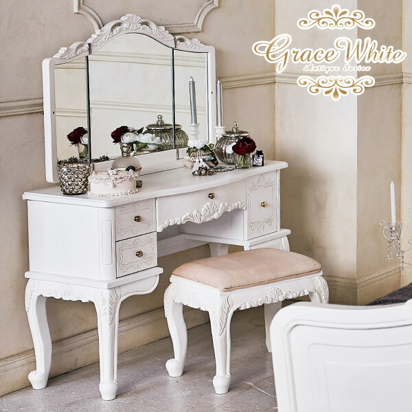 楽天市場】【土日限定☆5％クーポン配布中】ドレッサー アンティーク