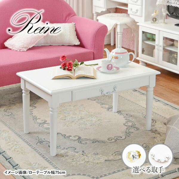 楽天市場】【ポイント5倍☆3/5(木)限定！】ローテーブル 幅90cm