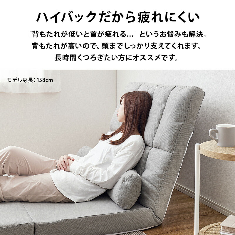 楽天市場】【土日限定☆5％クーポン配布中】ハイバック ソファーベッド