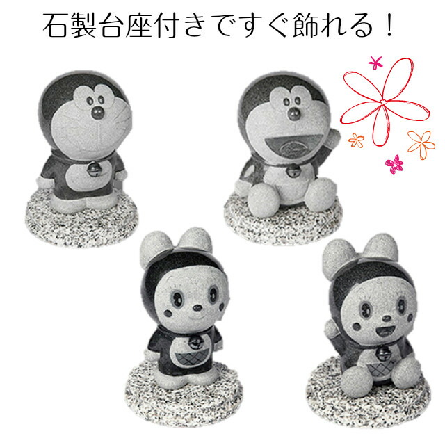 楽天市場】【在庫限り】 ドラえもん スタチュー 石像 ドラミちゃん
