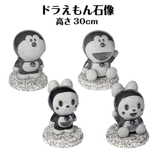 楽天市場】【在庫限り】 ガーデンオブジェ ドラえもん ドラミちゃん