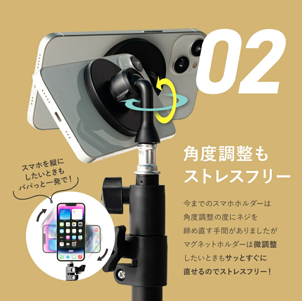 楽天市場】【期間限定 P2倍】【楽天ランキング1位獲得】マグネット式