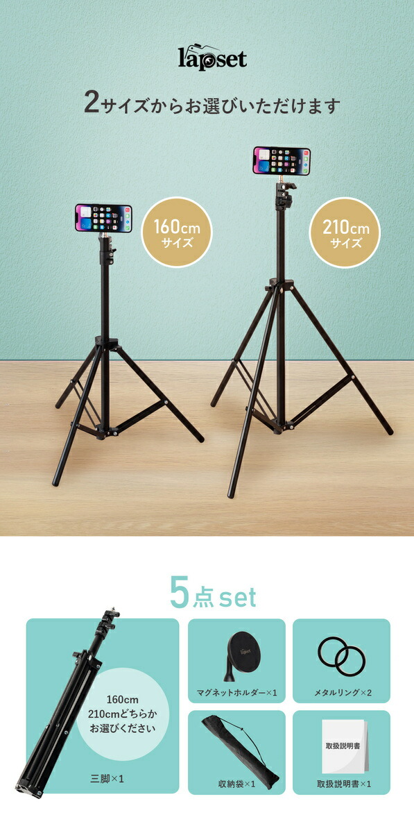 楽天市場】【期間限定 P2倍】【楽天ランキング1位獲得】マグネット式