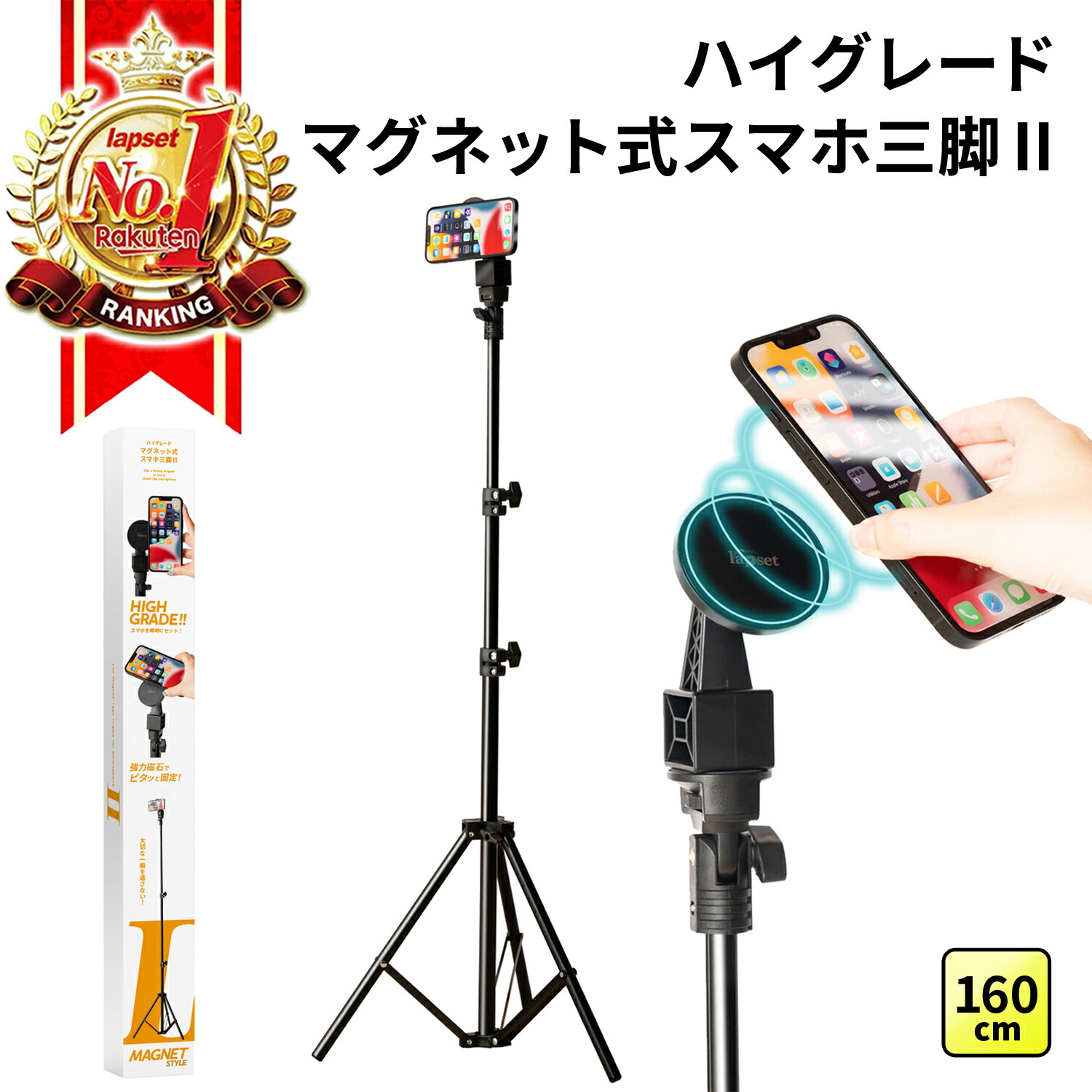 楽天市場】【楽天ランキング1位獲得】ハイグレードマグネット式スマホ