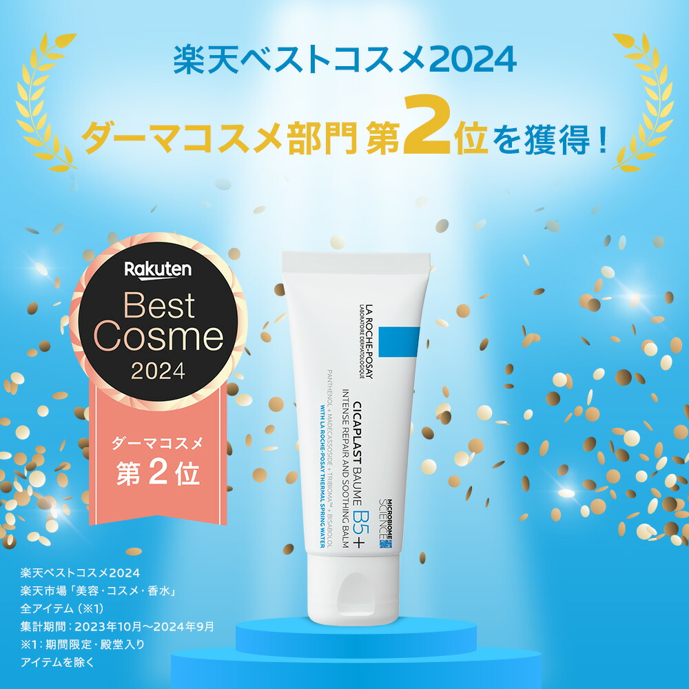 楽天市場】ポイント最大15倍☆3/4 20:00 - 3/11 01:59 楽天スーパー