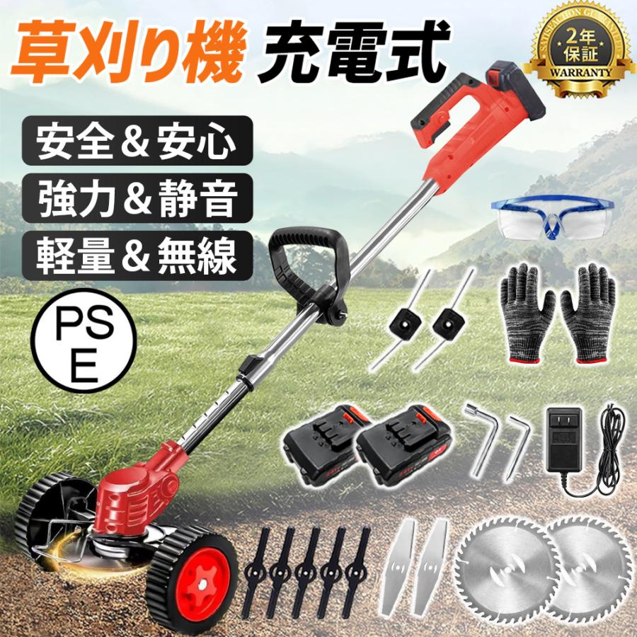 草刈機 充電式 18v」の人気商品一覧 | 安い商品を通販サイトから探す