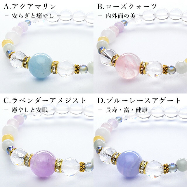 楽天市場】【楽天最安値に挑戦中】選べる7種類 高品質天然石