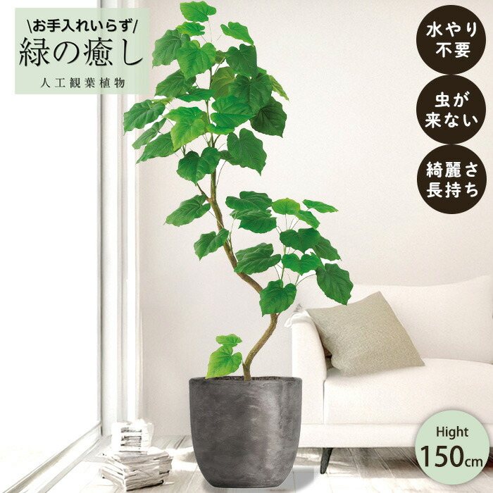 楽天市場】【メーカー直送】 フェイクグリーン フィカス ウンベラータ
