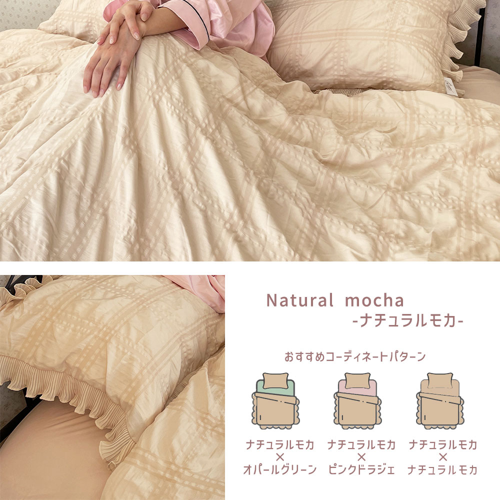 楽天市場】半額 !! スーパーSALE !!布団カバー 3点セット シングル