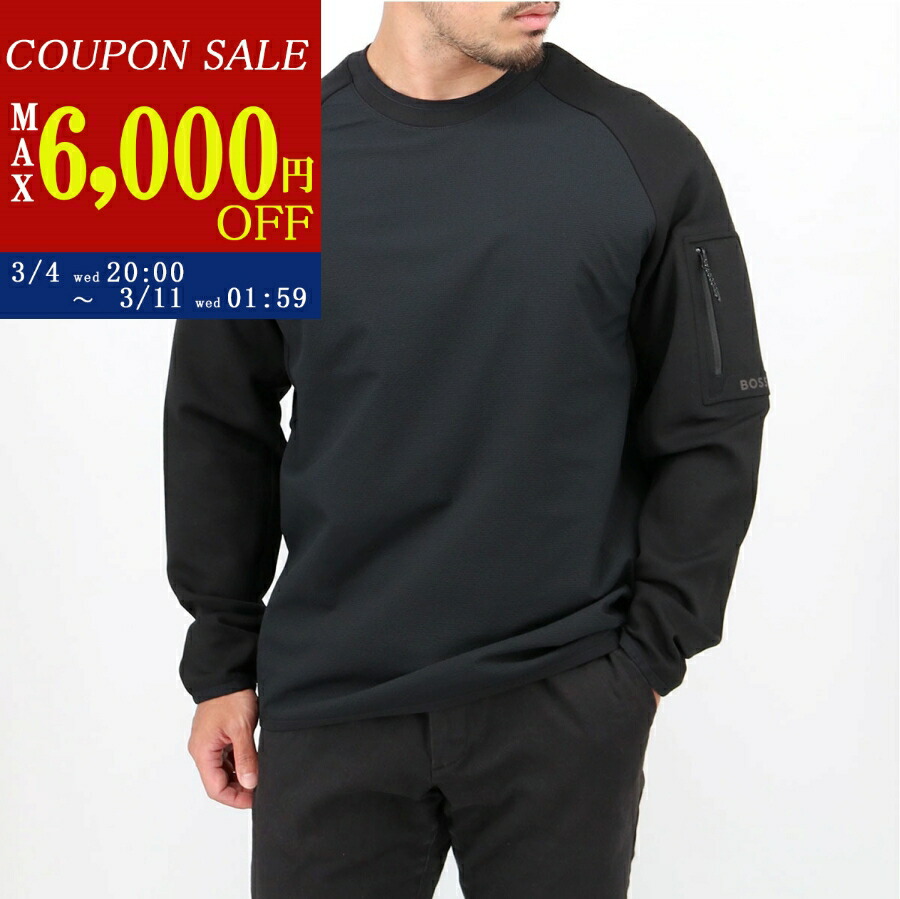 楽天市場】hugo boss アウトレット 価格（スウェット・トレーナー