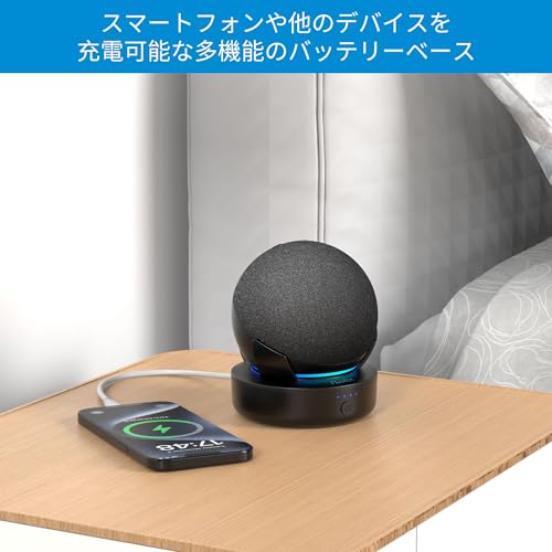 楽天市場】Echo Dot 第5世代 バッテリーベース Dot 5 バッテリー