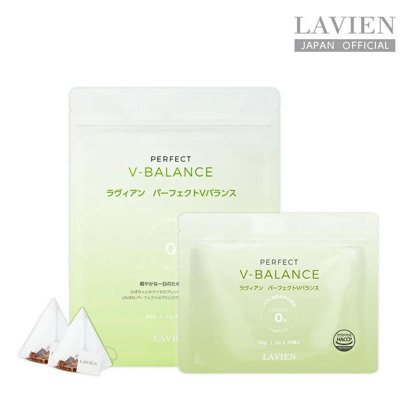 楽天市場 | LAVIEN JAPAN OFFICIAL STORE - いまが、一番美しい。そう