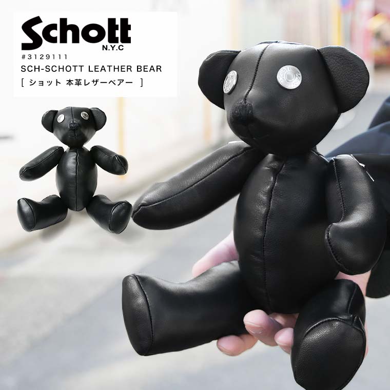 楽天市場】【ポイント10倍】Schott ショット レザー ティディベア 本革