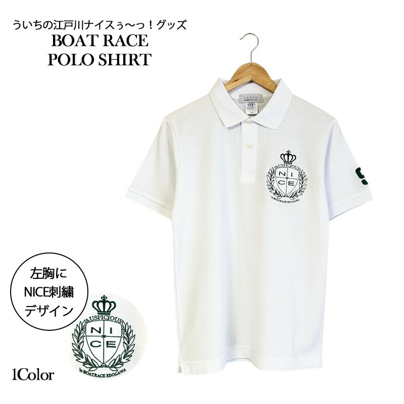 楽天市場】ういちの江戸川ナイスぅ〜っ！グッズ ボートレース