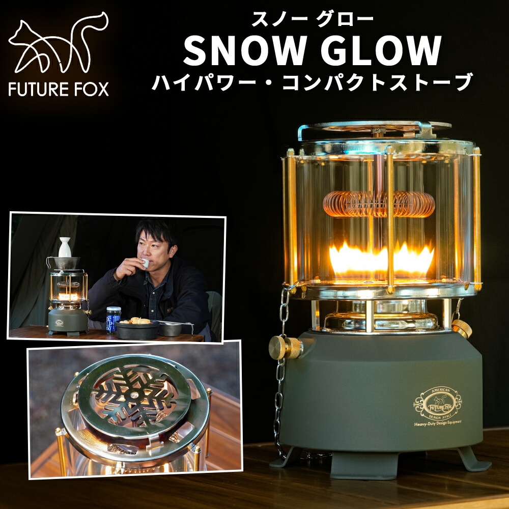 楽天市場】【P5倍 ～3/11 1:59まで】オイルストーブ SNOW GLOW FUTURE