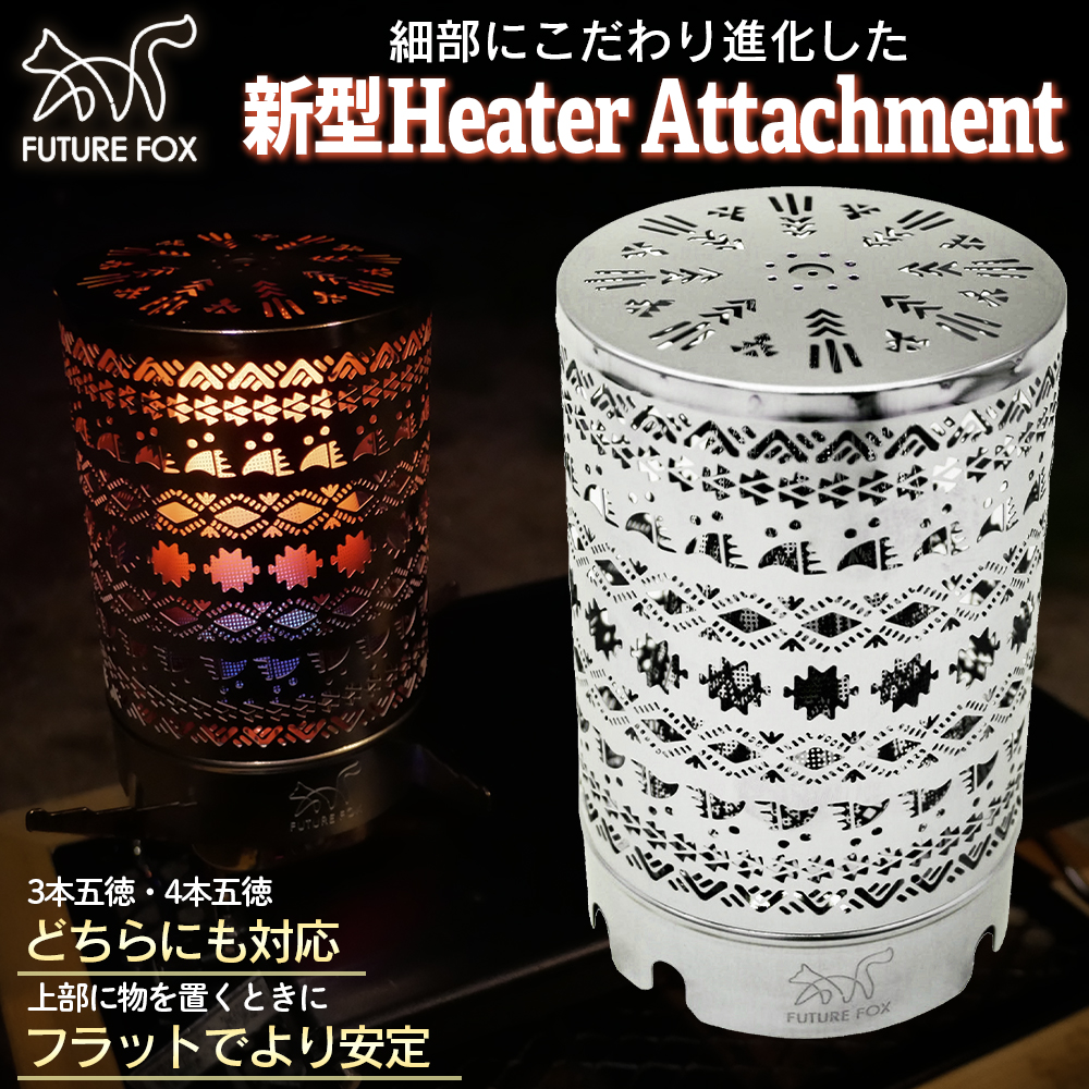 楽天市場】【P5倍 ～3/11 1:59まで】FUTURE FOX ヒーター