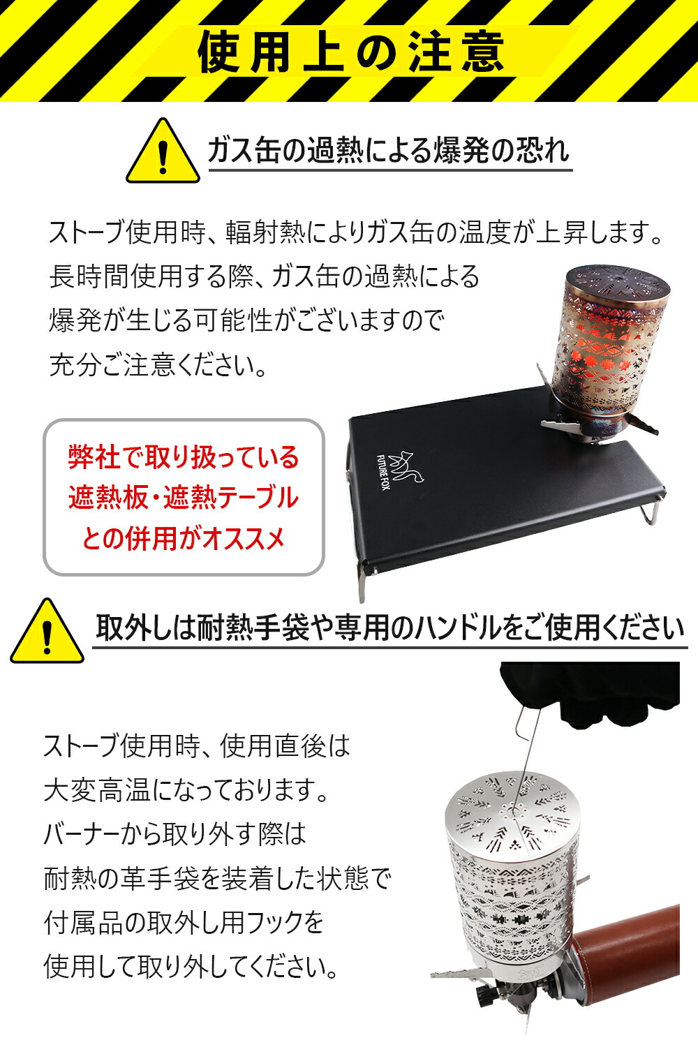 楽天市場】【P5倍 ～3/11 1:59まで】FUTURE FOX ヒーター