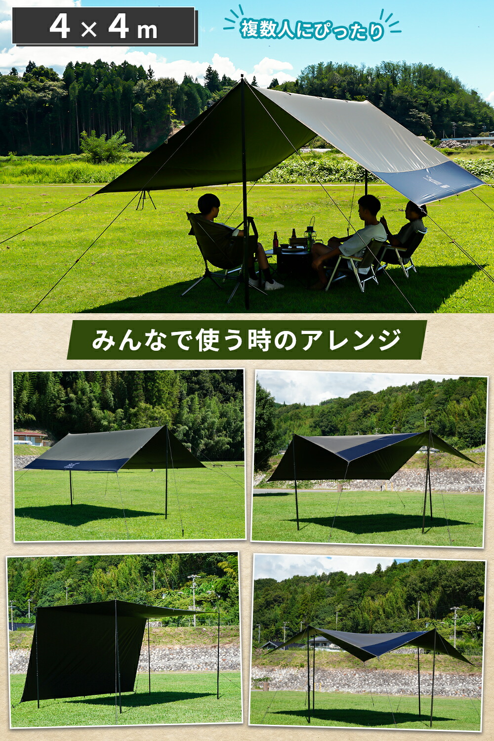 楽天市場】FUTURE FOX ポリエステル スクエアタープ 4m×4m ブラック