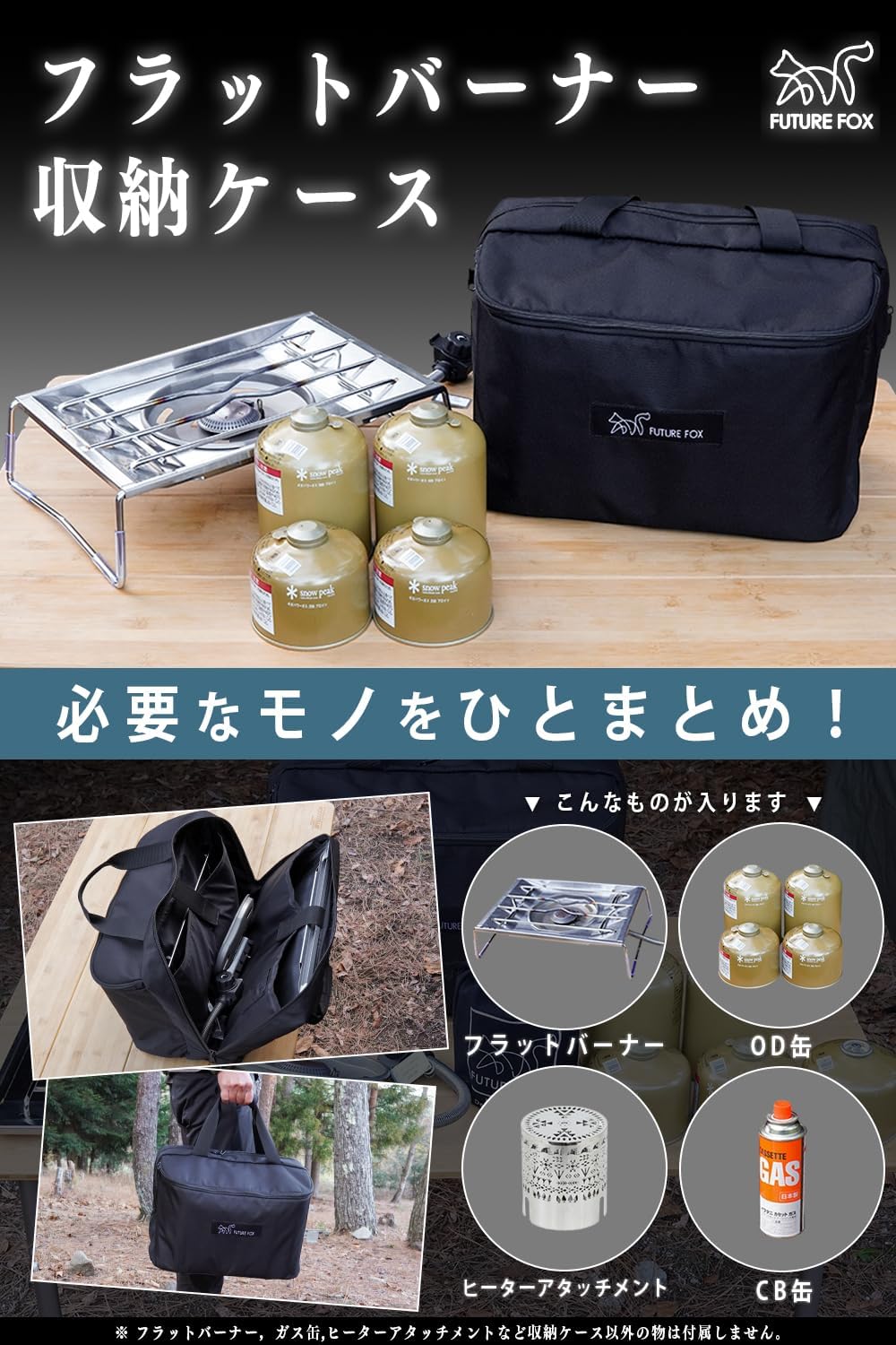楽天市場】【P5倍 ～3/11 1:59まで】FUTURE FOX スノーピーク フラット