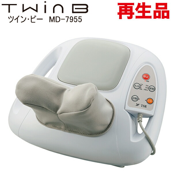 楽天市場】【再生品】腰 肩 ふくらはぎ マッサージ機 マッサージ器 温