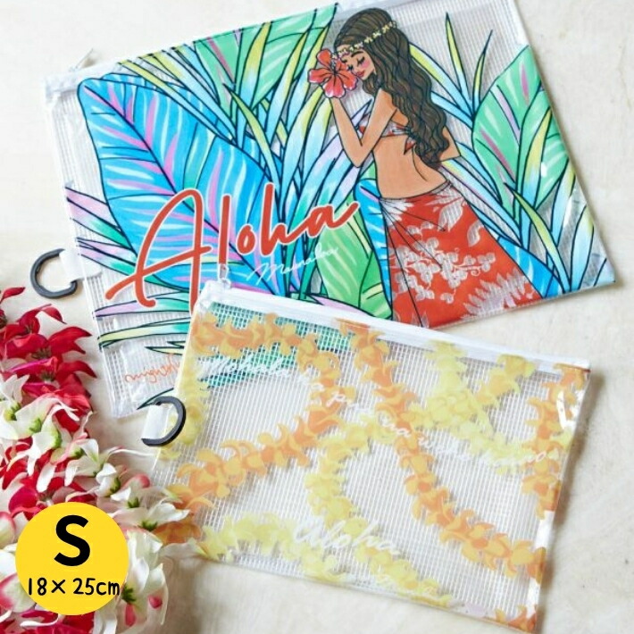 楽天市場】[ Maunaloa マウナロア ] クリアポーチ メッシュポーチ