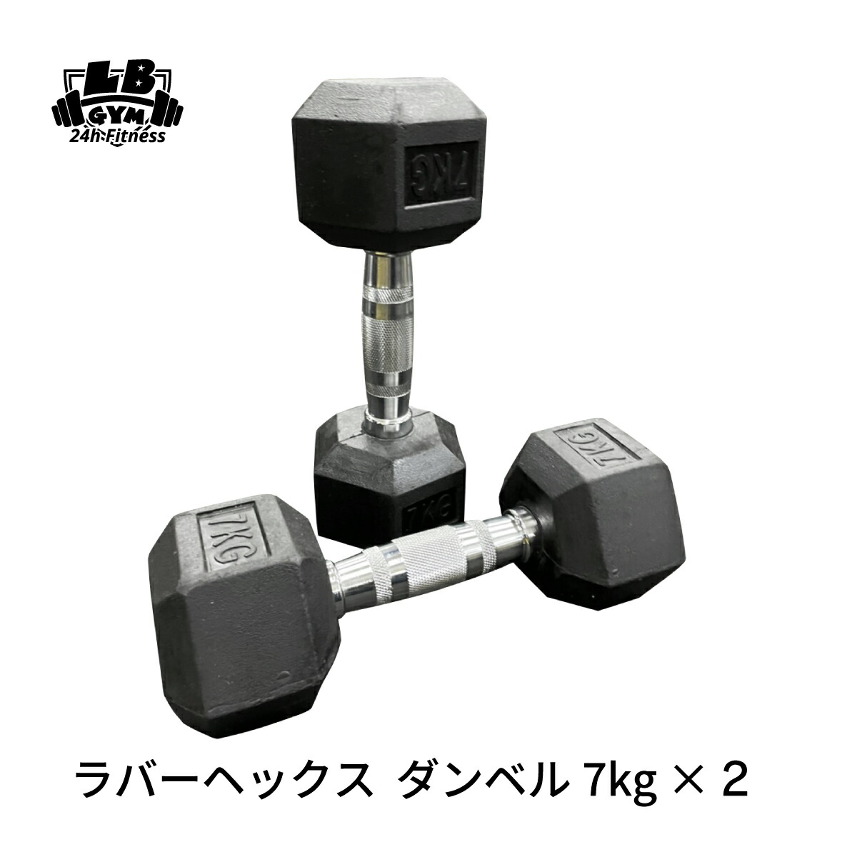 hdumbbell-070-01.jpg
