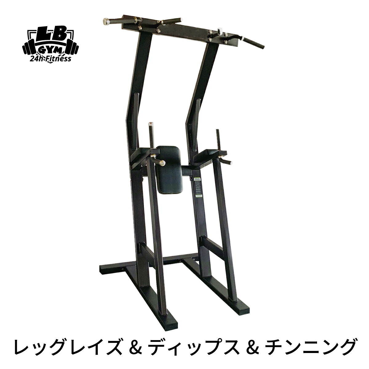 楽天市場】[ 頑強 ・ 業務用 ] レッグレイズ & ディップス