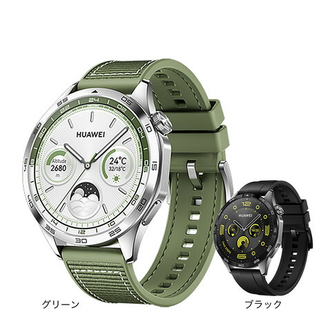 楽天市場】huawei watch gt 4（スポーツ・アウトドア）の通販