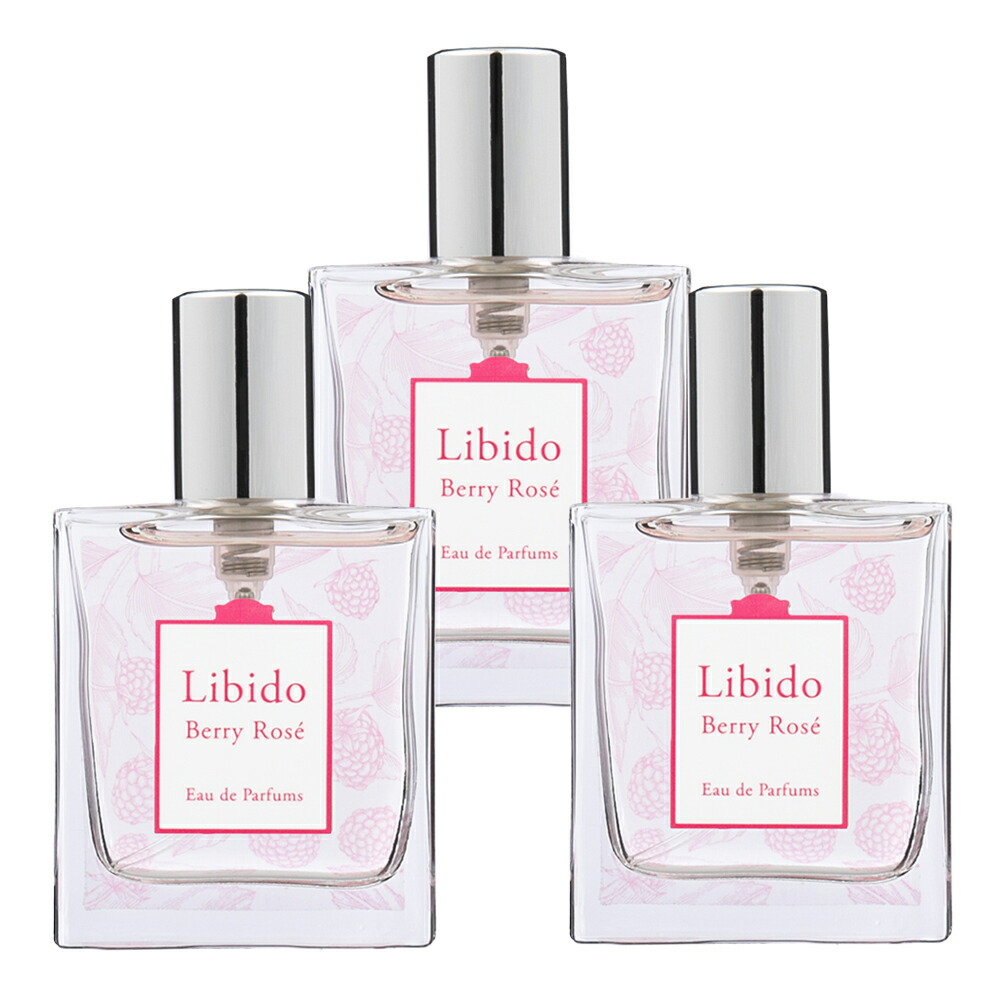 楽天市場】☆対象商品2点で8％OFF☆ 【SNSで話題の香水】 リビドー