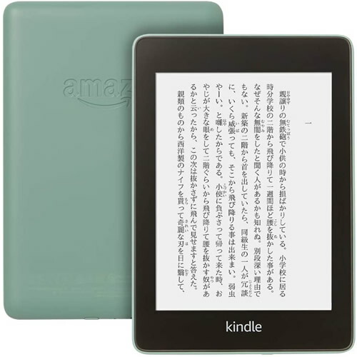 楽天市場】【新品・在庫あり】Kindle Paperwhite 防水機能搭載 wifi