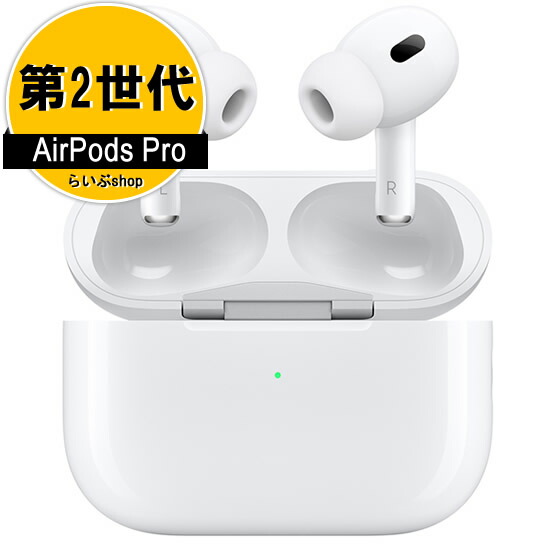 楽天市場】AirPods Pro 第2世代 MQD83J/A : らいぶshop