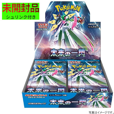 楽天市場】未来の一閃 boxの通販