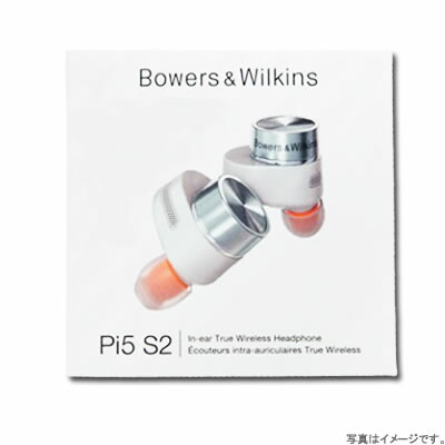 楽天市場】Bowers & Wilkins(B&W) Pi5 S2 クラウド・グレー ※メーカー