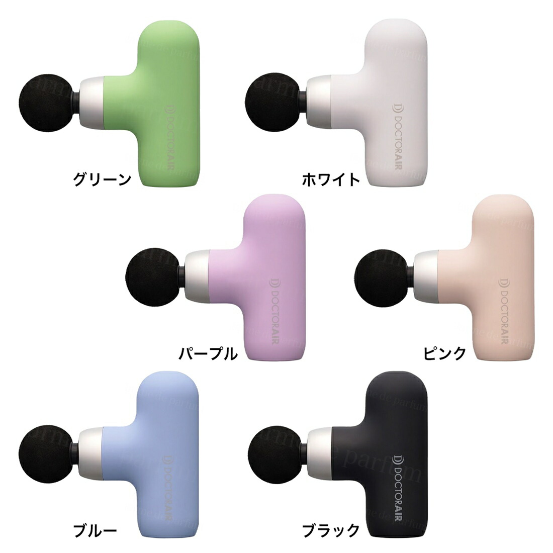 楽天市場】【レビュー投稿で延長保証】 ドクターエア エクサガンケア