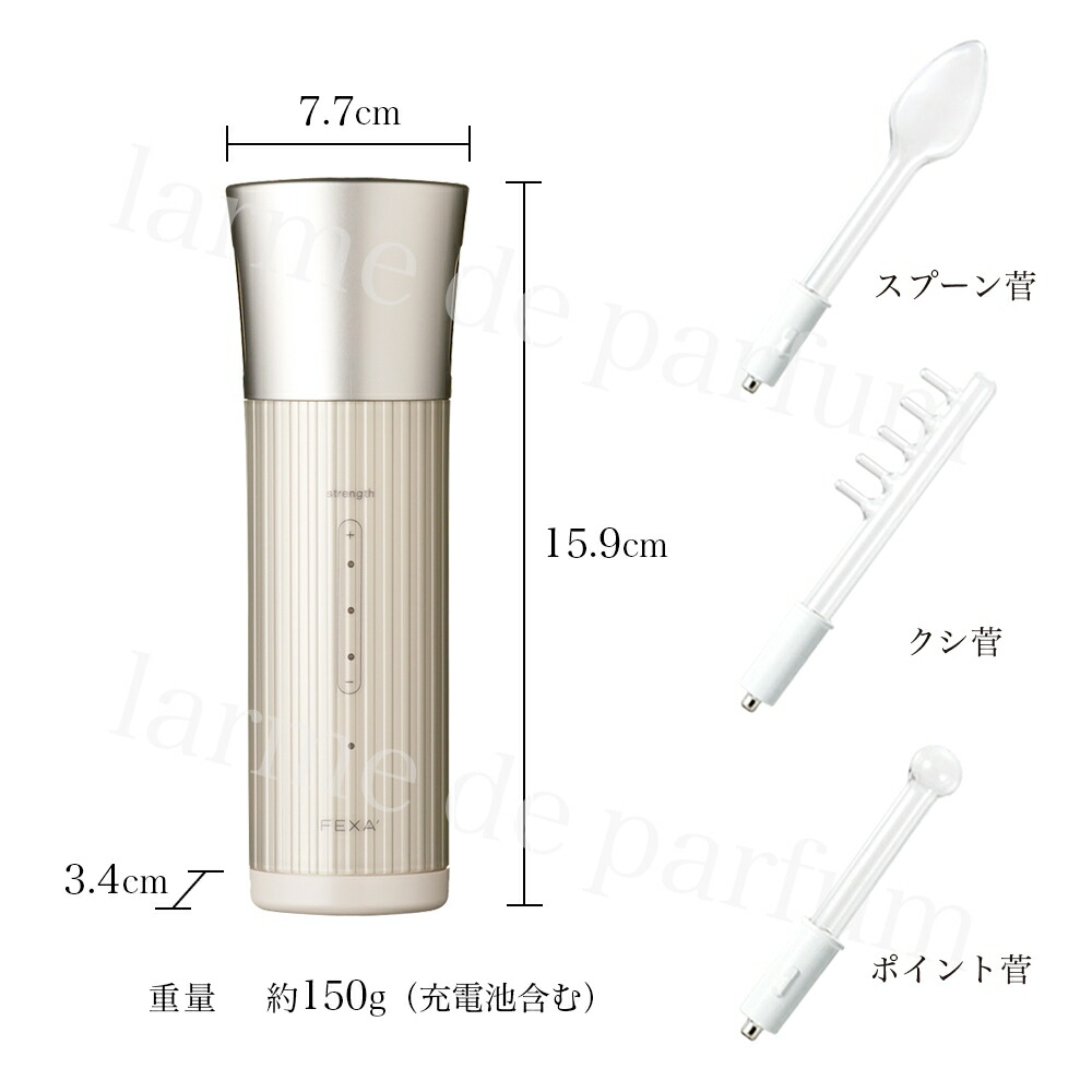楽天市場】【ホメオスタイル 公認店】 美顔器 美容家電 FEXA'-uni