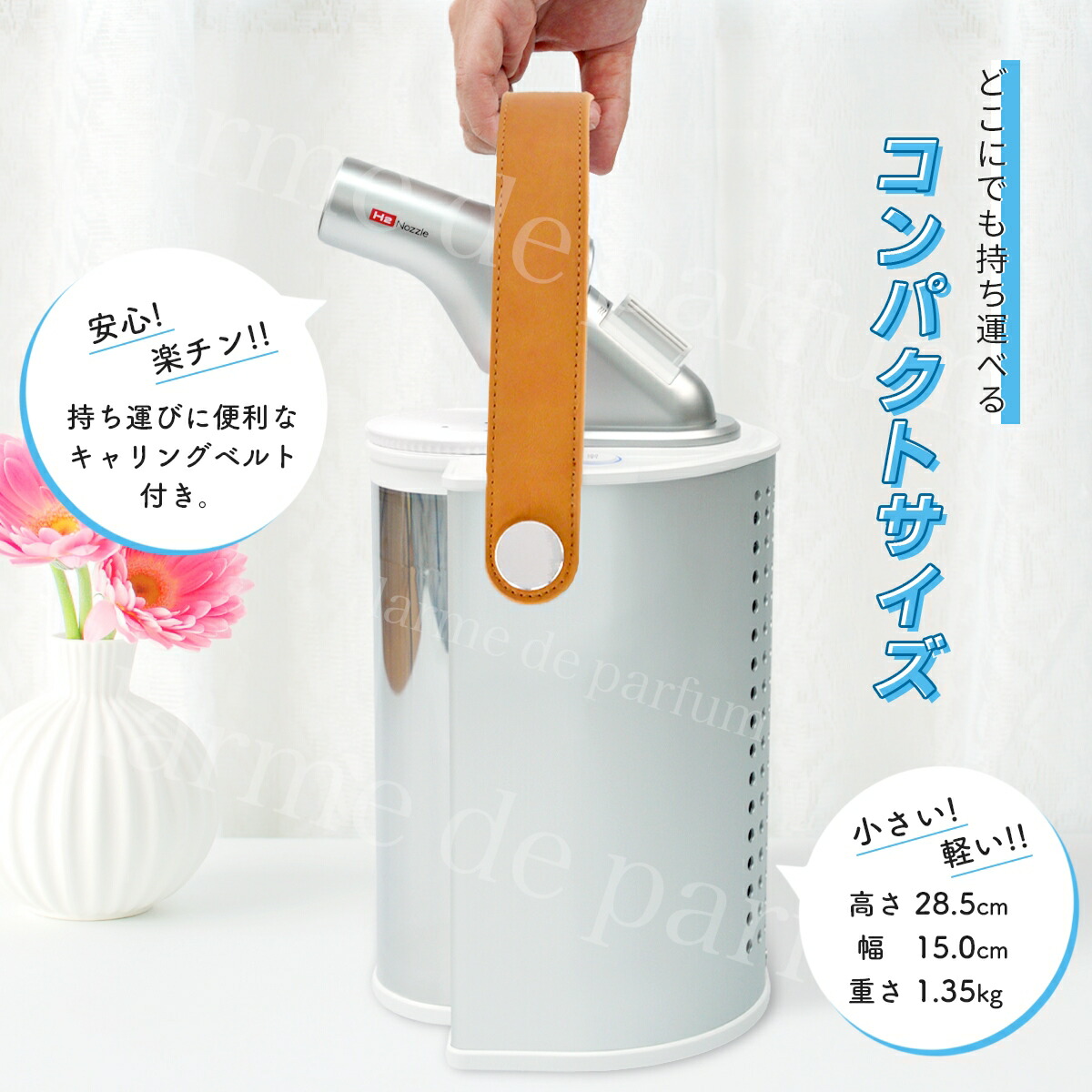 家庭用 水素吸入器（ポーチ・吸入チューブ・水素水生成用マドラー付き