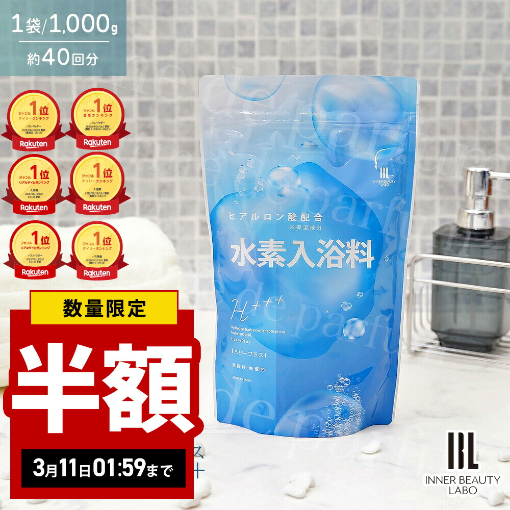 楽天市場】【新品】 携帯水素マルチポット マルーン 水素バス お風呂