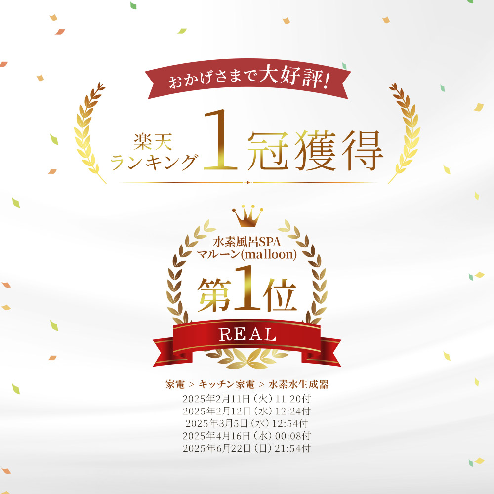 楽天市場】【新品】 携帯水素マルチポット マルーン 水素バス お風呂