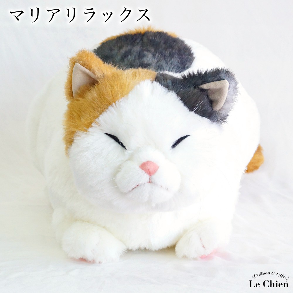 楽天市場】ぬいぐるみ 三毛猫【マリア】座りタイプ cuddly カドリー ね