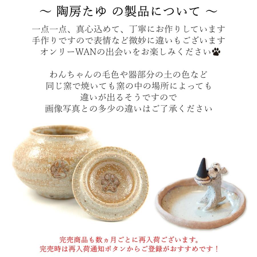 楽天市場】犬 お悔やみ 贈り物 お香たて 陶器 線香たて