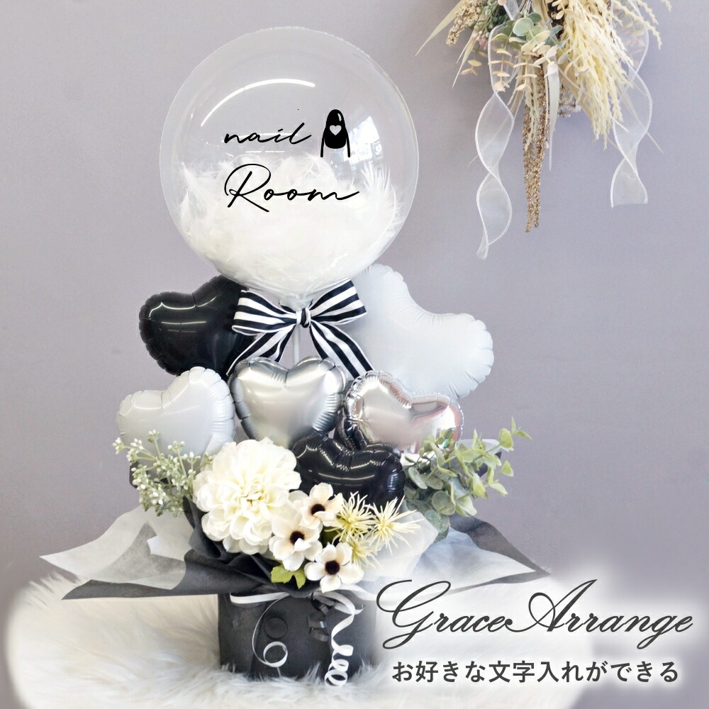 楽天市場】開店祝い バルーン 花 open 美容院 お店 周年 お祝い ハサミ