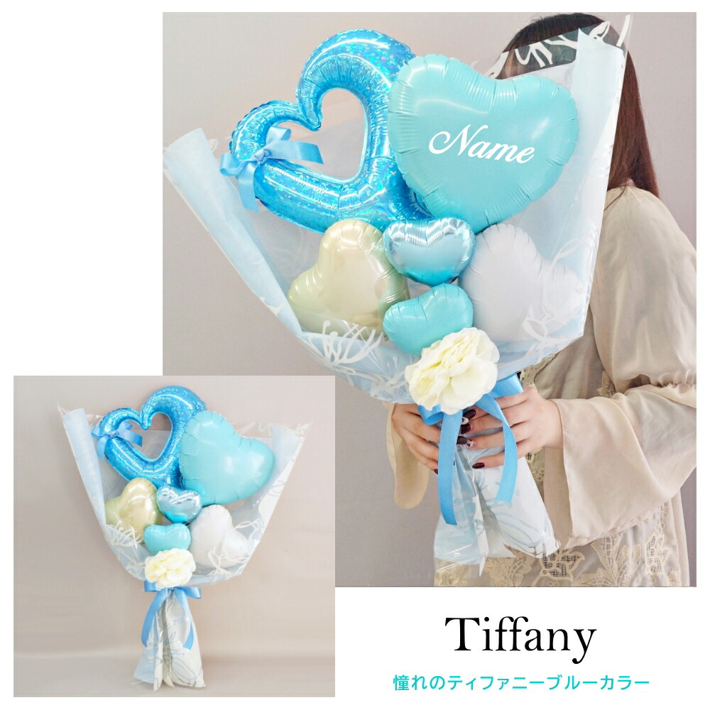 楽天市場】バルーン 花束 卒業 卒業式 名入れ 名前入れ 大きい ブーケ