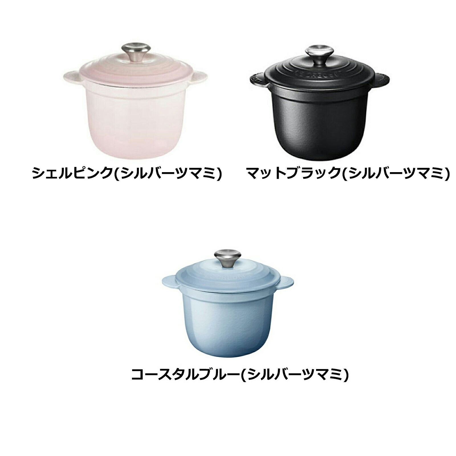 楽天市場】ル・クルーゼ 公式 ｜ ココット・エブリィ 18 鍋 両手鍋