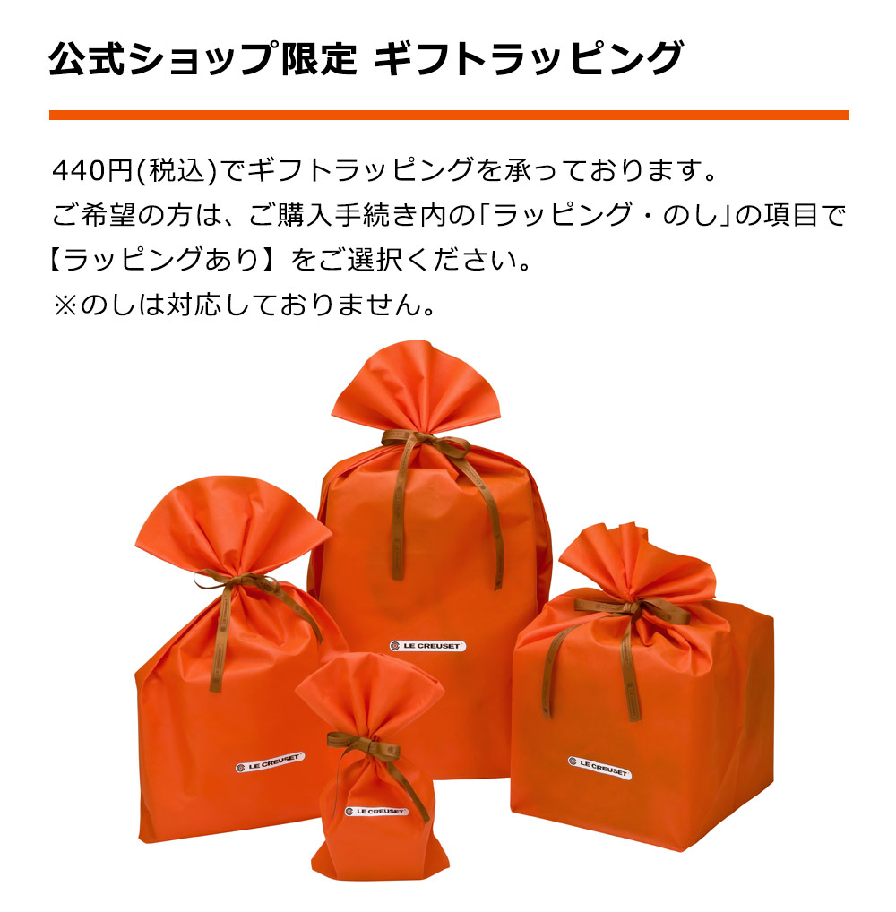 楽天市場】ル・クルーゼ 公式 ｜ ファンタジア/ソーサラーハット